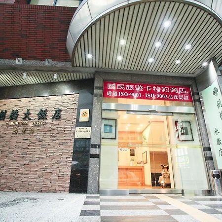 Cambridge Hotel - Yung Kang Юнкан Экстерьер фото