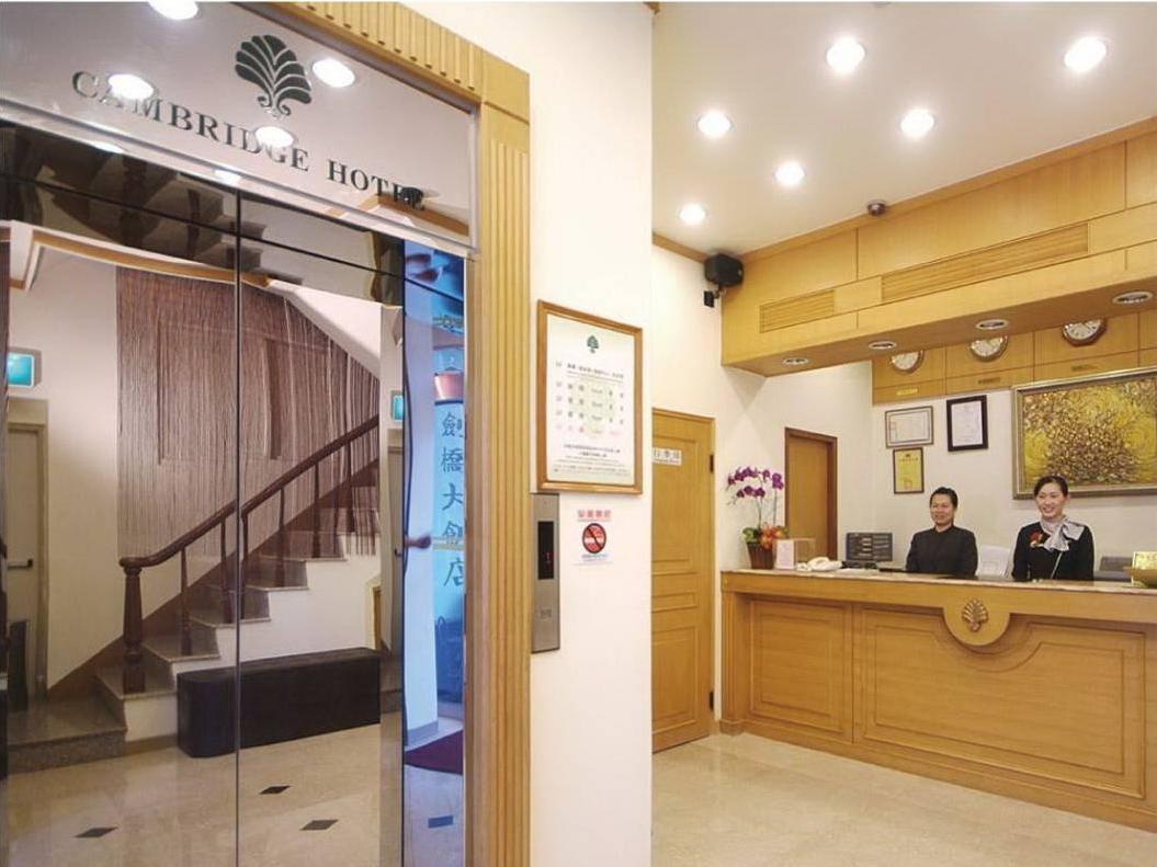 Cambridge Hotel - Yung Kang Юнкан Экстерьер фото